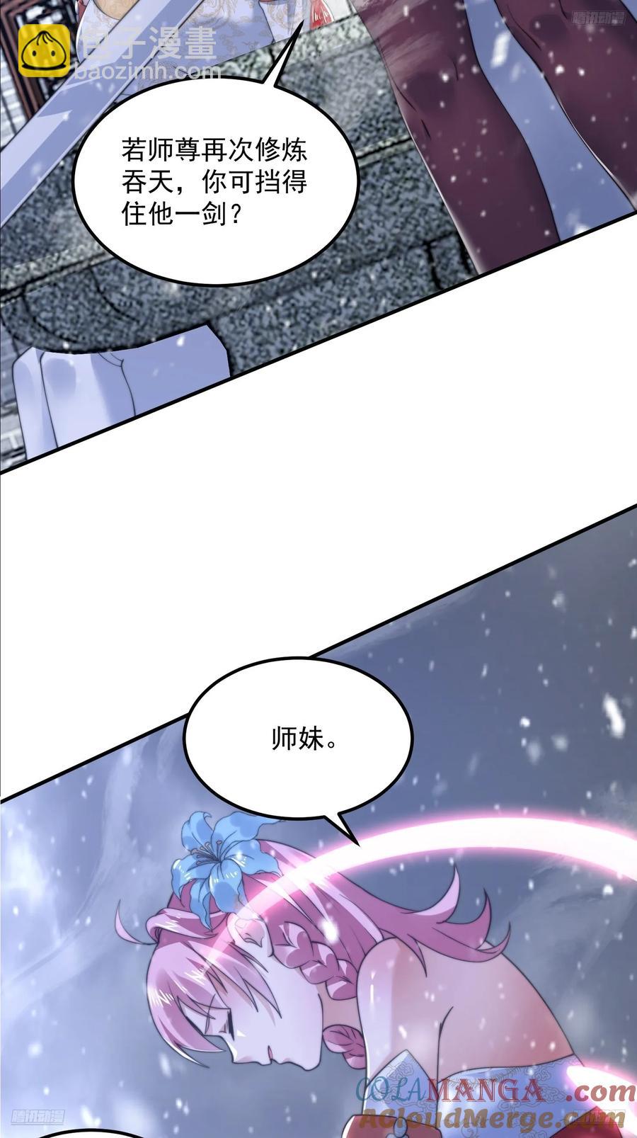 第129话 重生姐妹花，集合！-第129话
