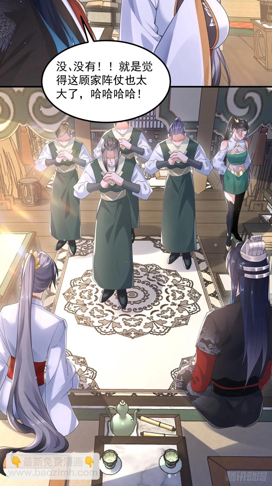 第129话 重生姐妹花，集合！-第129话
