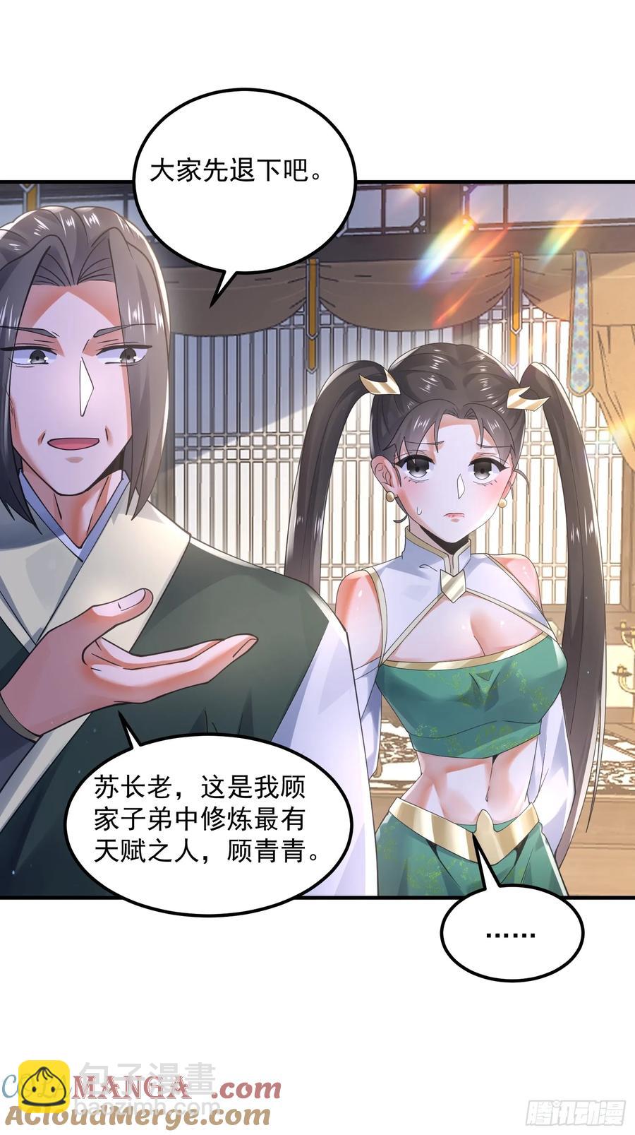 第129话 重生姐妹花，集合！-第129话
