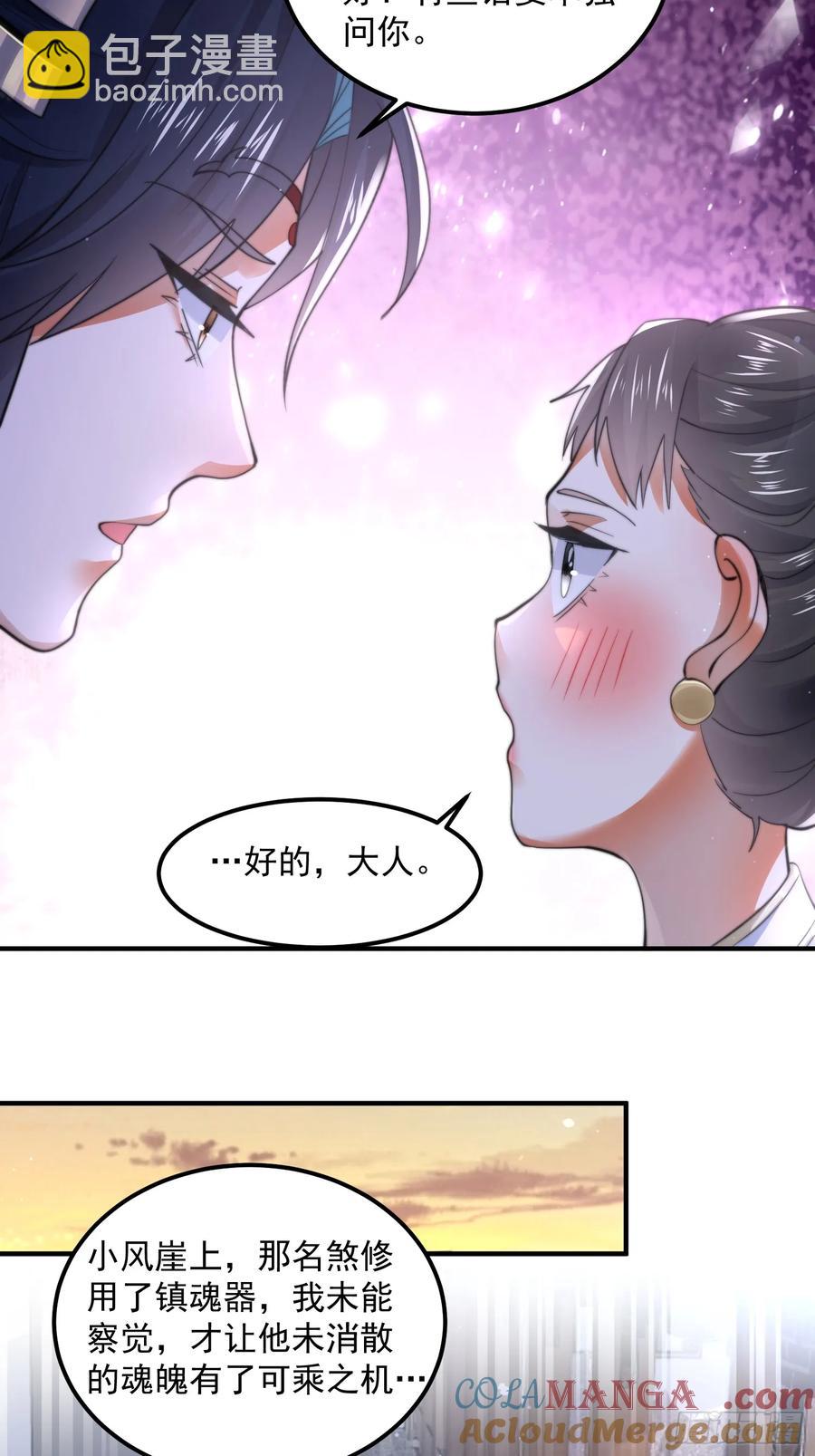 第129话 重生姐妹花，集合！-第129话