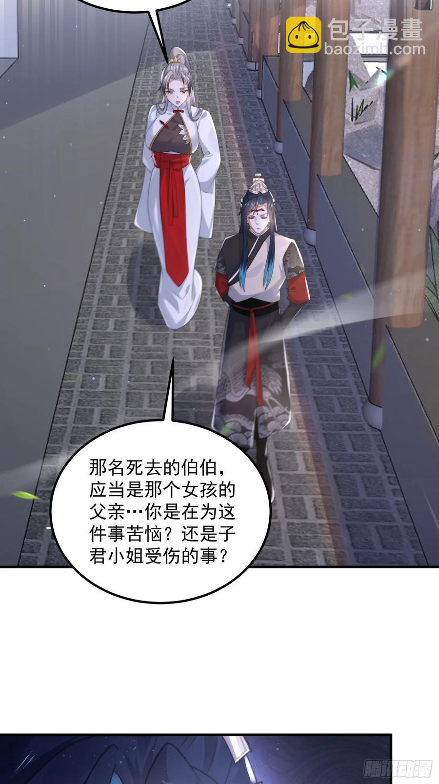 第129话 重生姐妹花，集合！-第129话