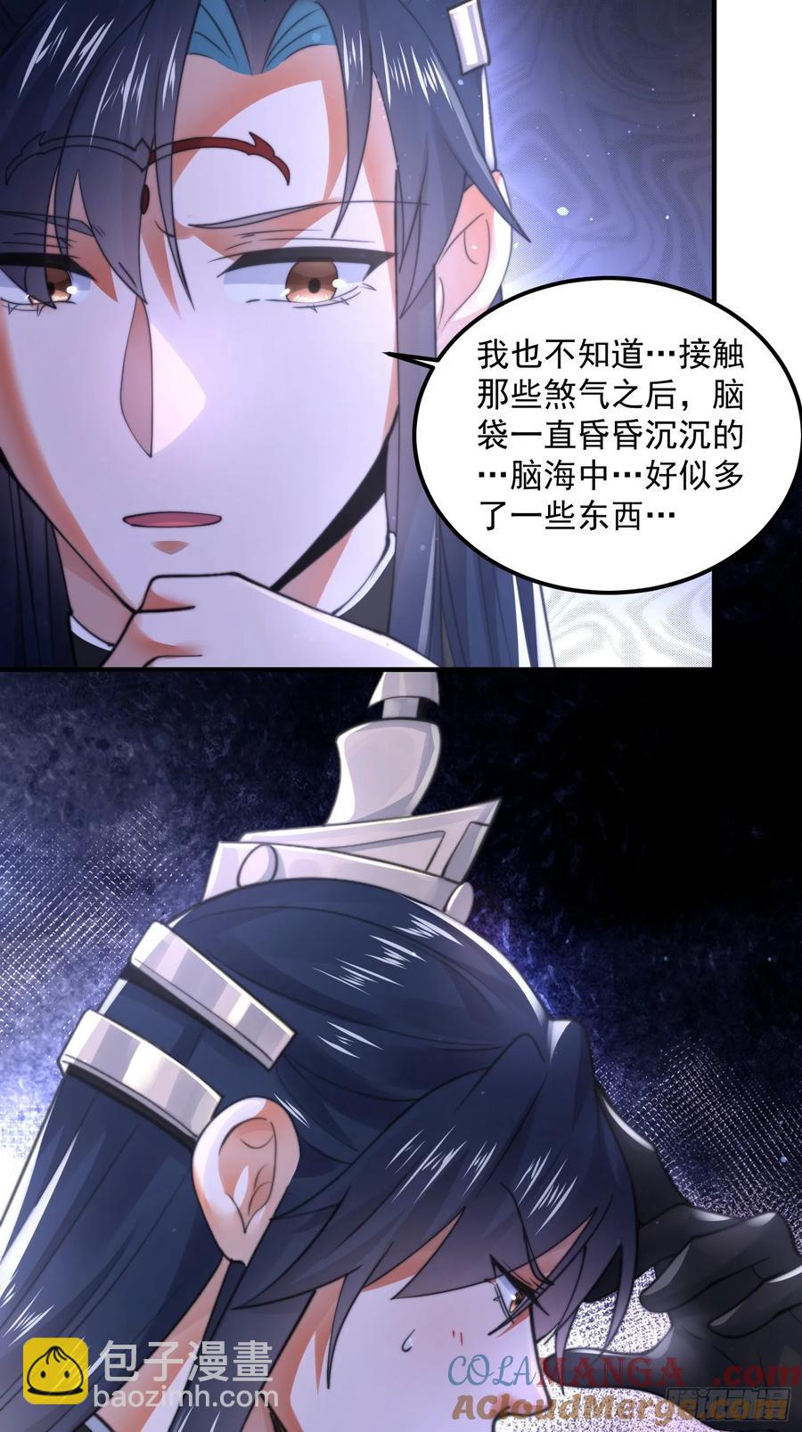 第129话 重生姐妹花，集合！-第129话