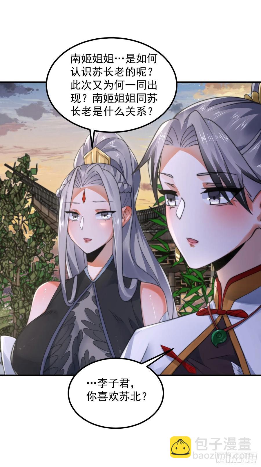 第129话 重生姐妹花，集合！-第129话