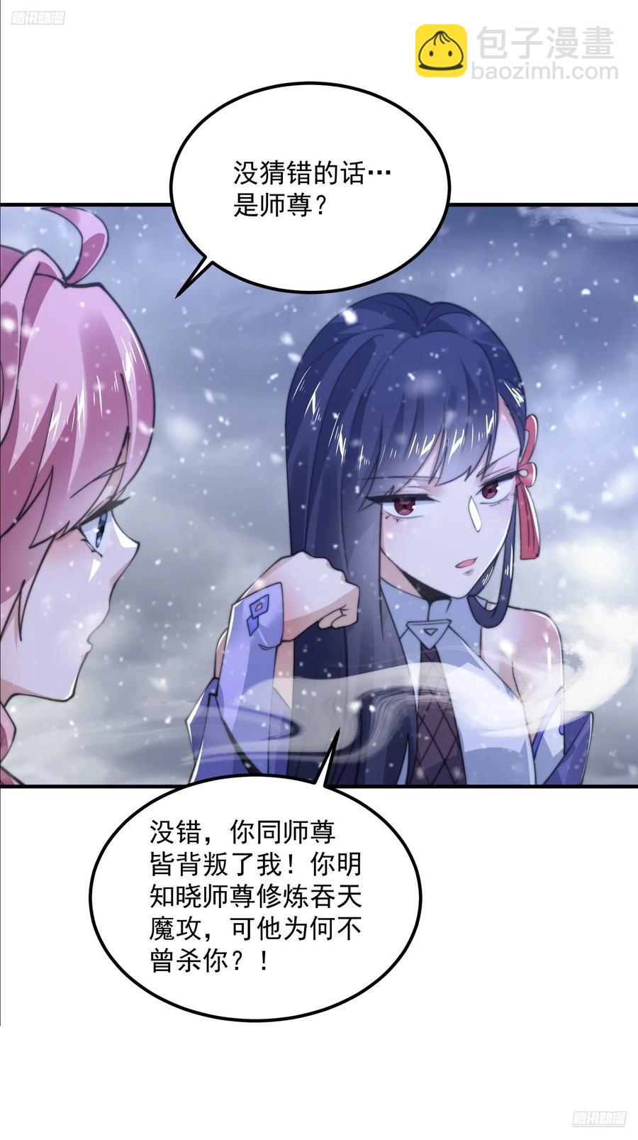 第129话 重生姐妹花，集合！-第129话