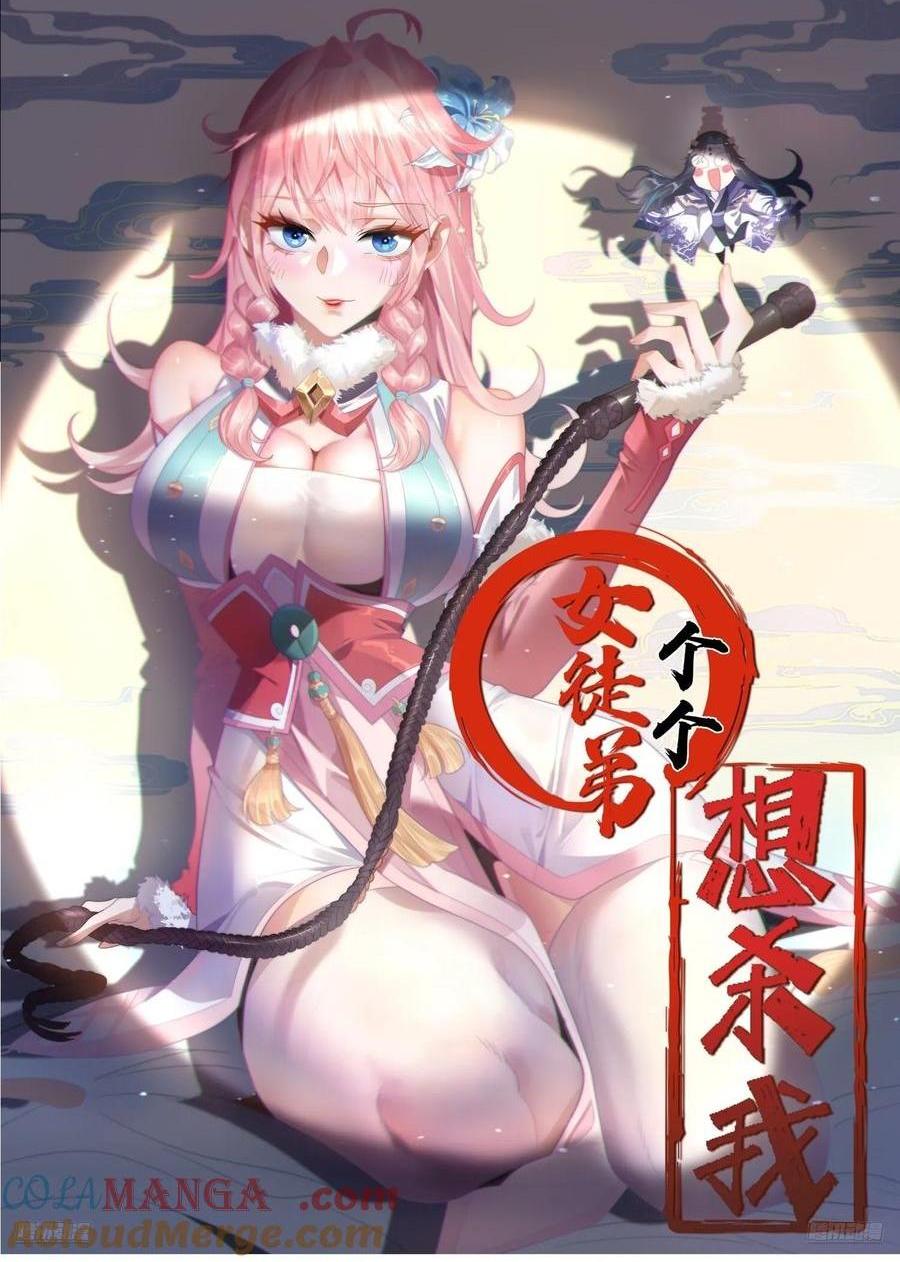 第131话 被偷家了！！！-第131话