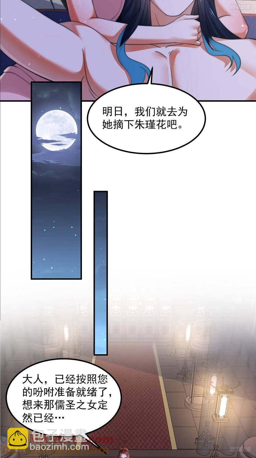 第131话 被偷家了！！！-第131话