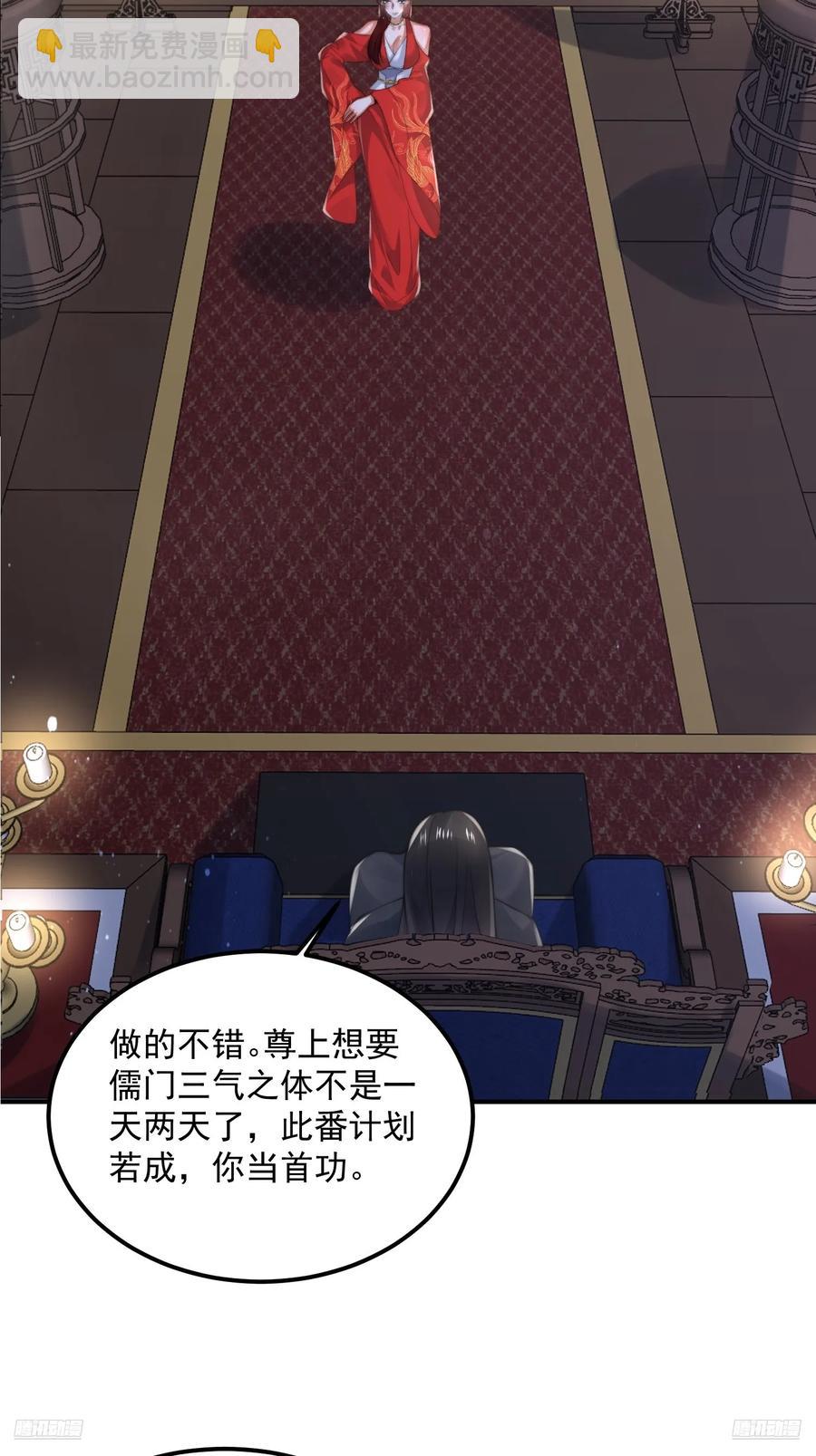 第131话 被偷家了！！！-第131话