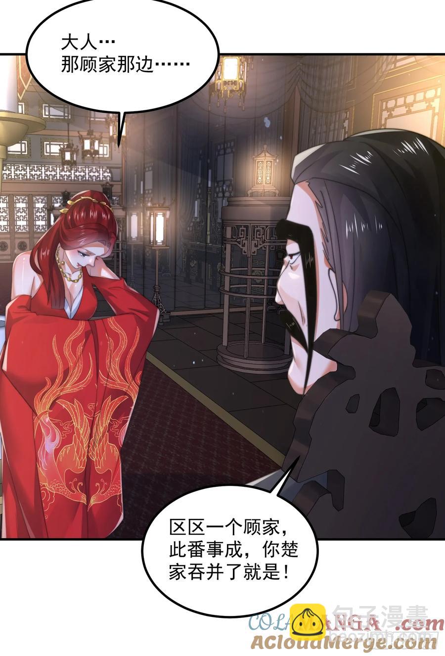 第131话 被偷家了！！！-第131话