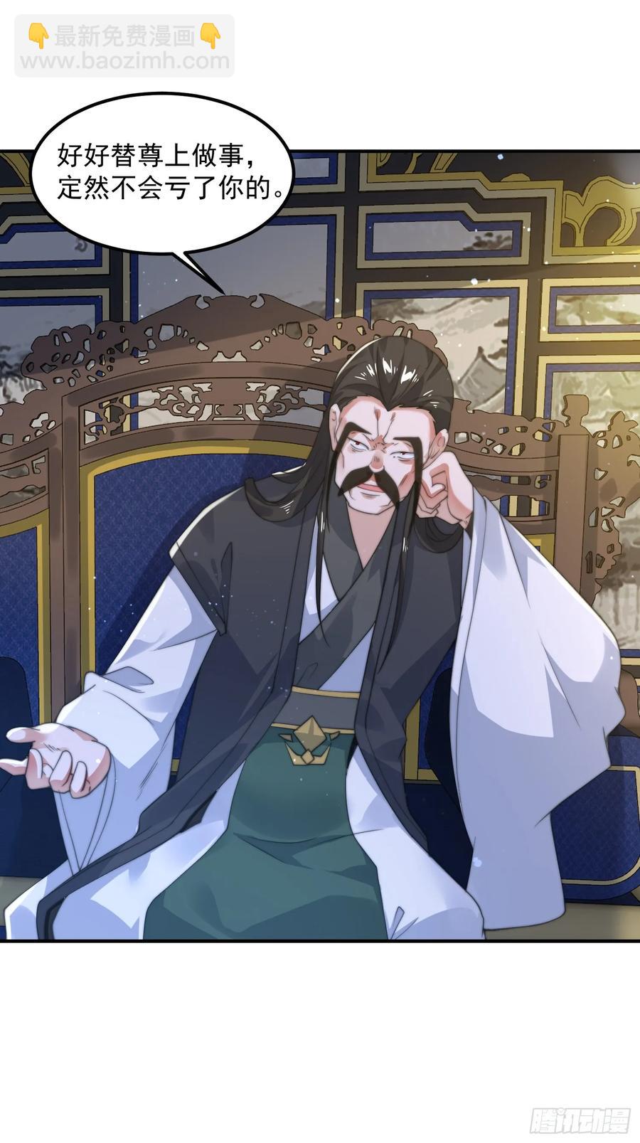 第131话 被偷家了！！！-第131话