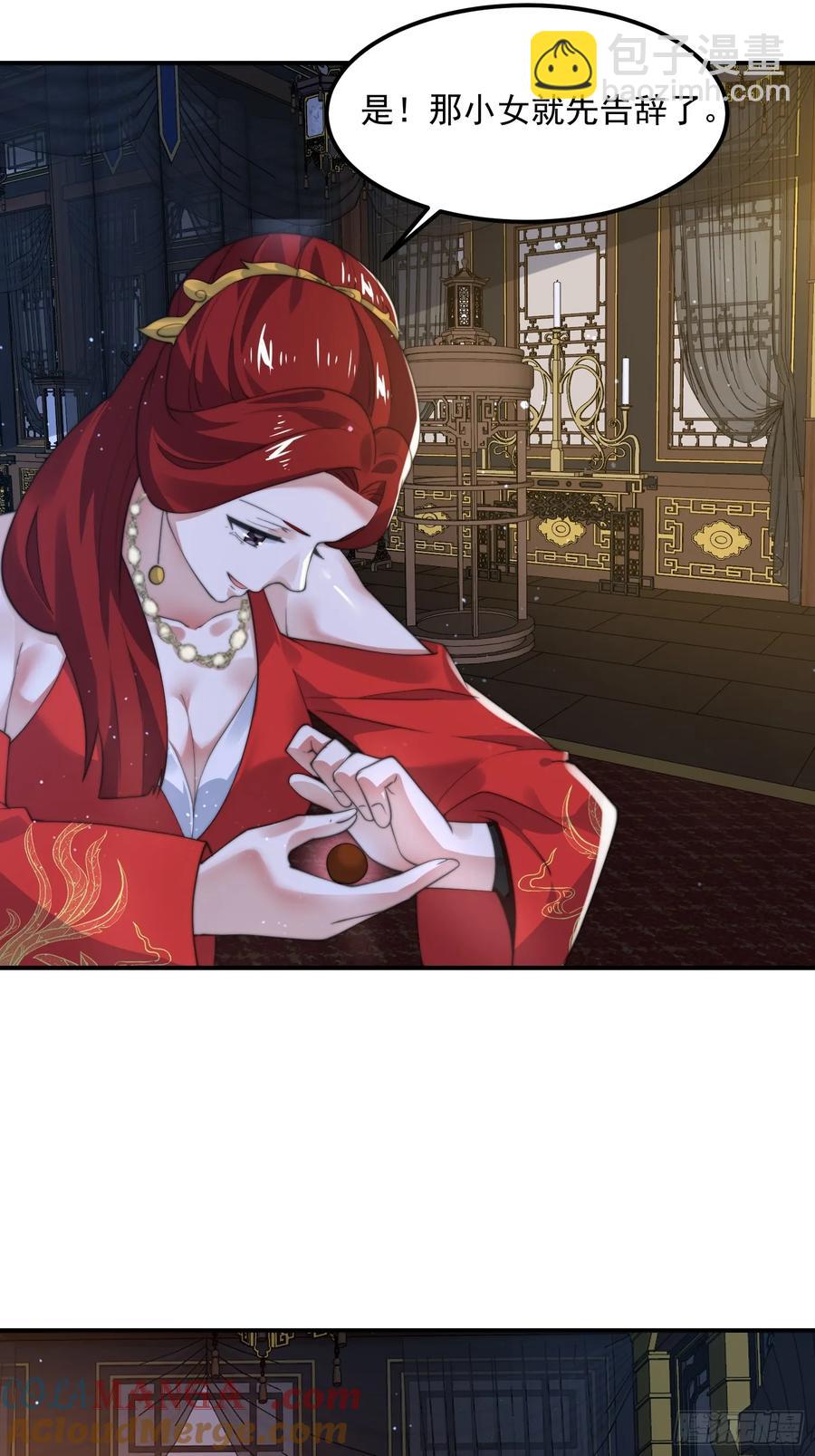 第131话 被偷家了！！！-第131话