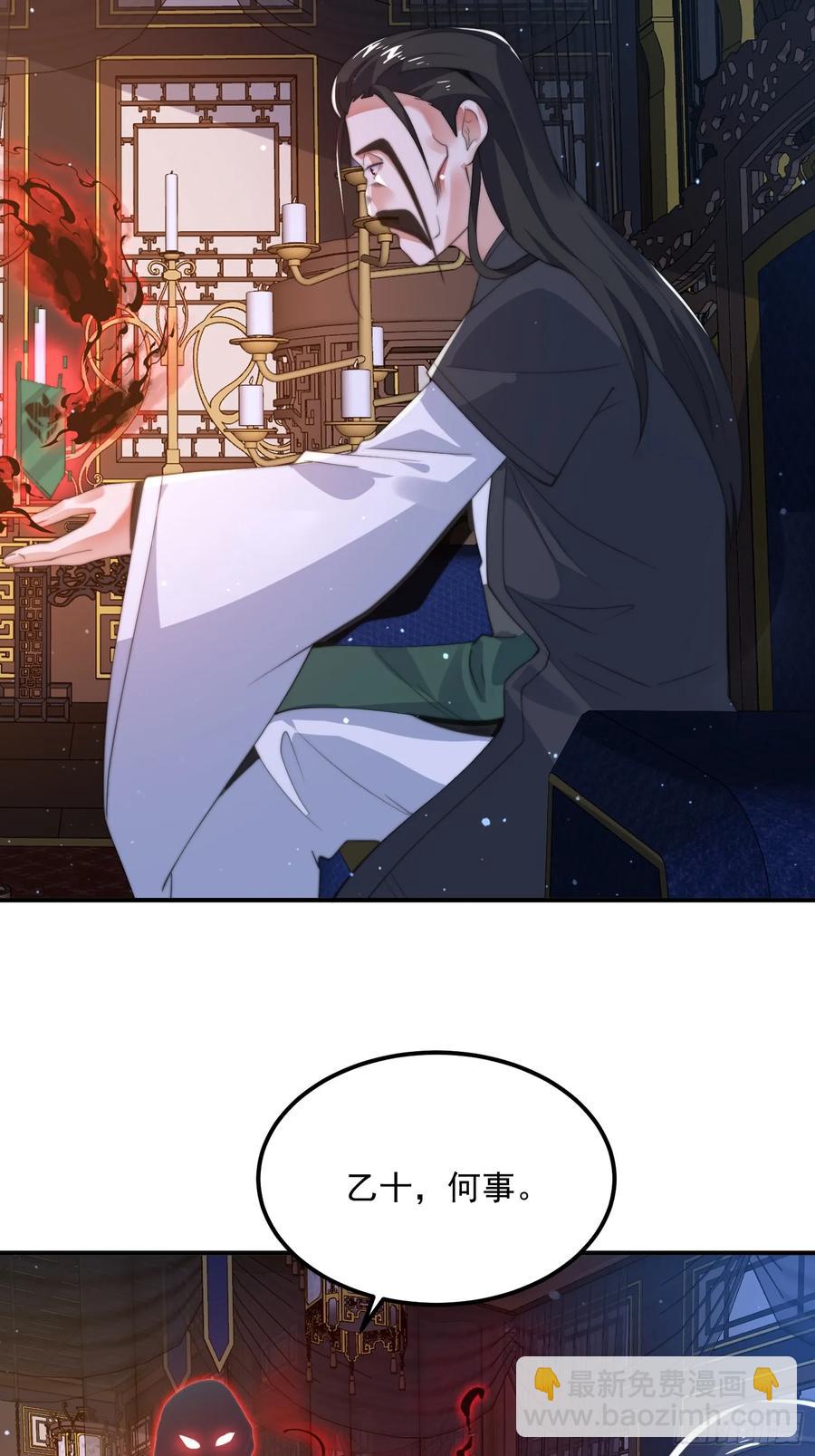第131话 被偷家了！！！-第131话