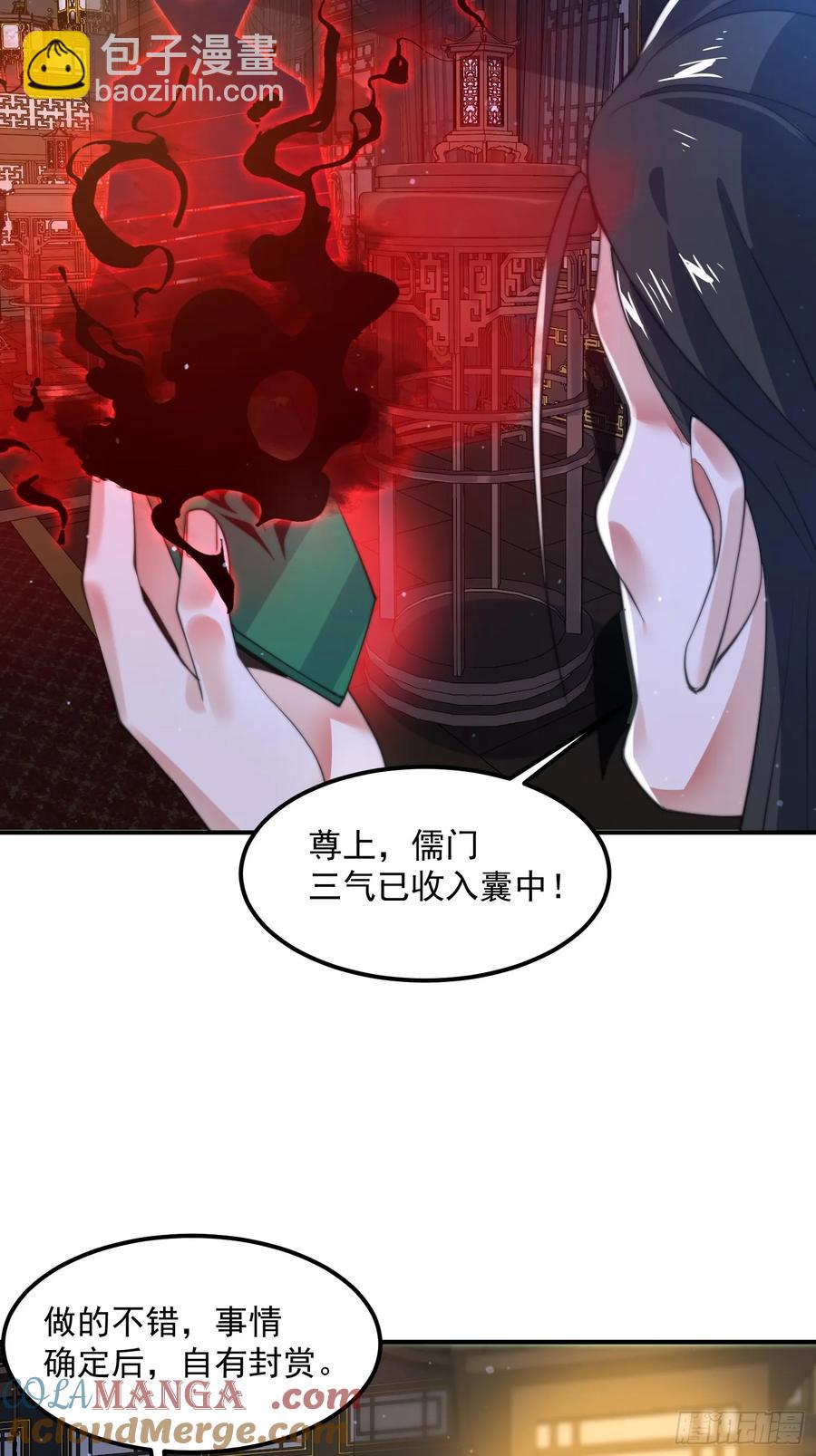 第131话 被偷家了！！！-第131话