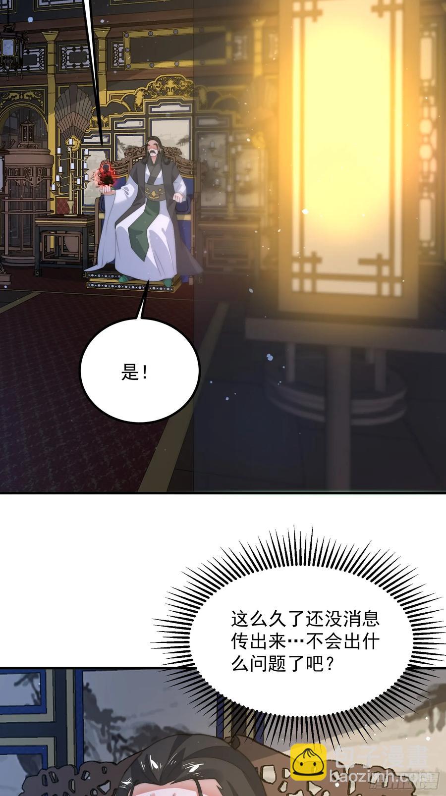 第131话 被偷家了！！！-第131话