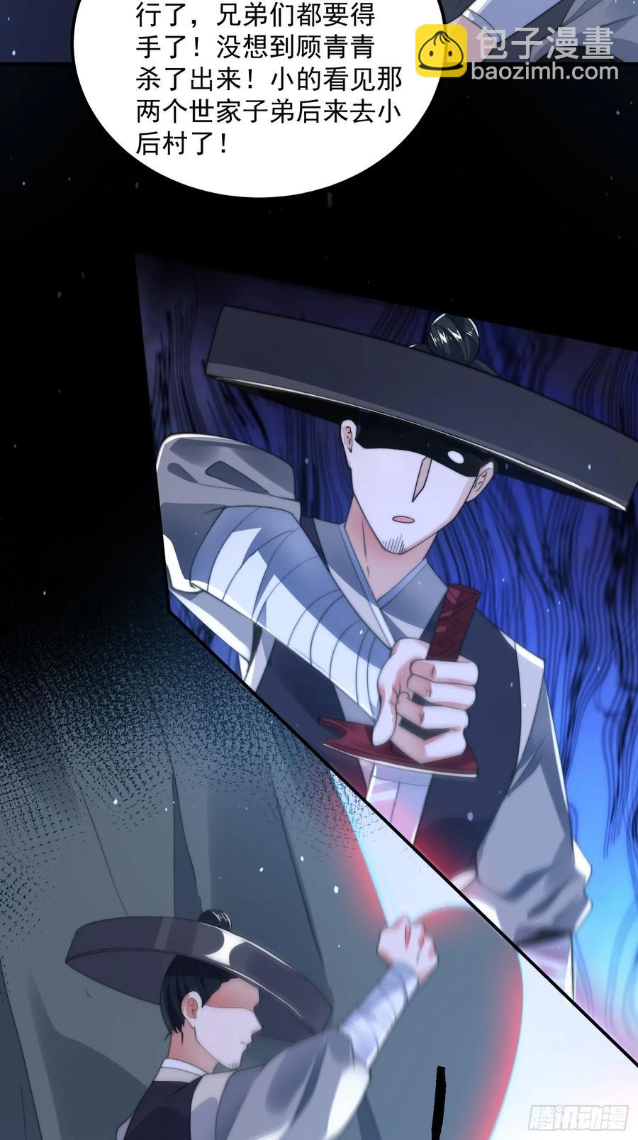 第131话 被偷家了！！！-第131话