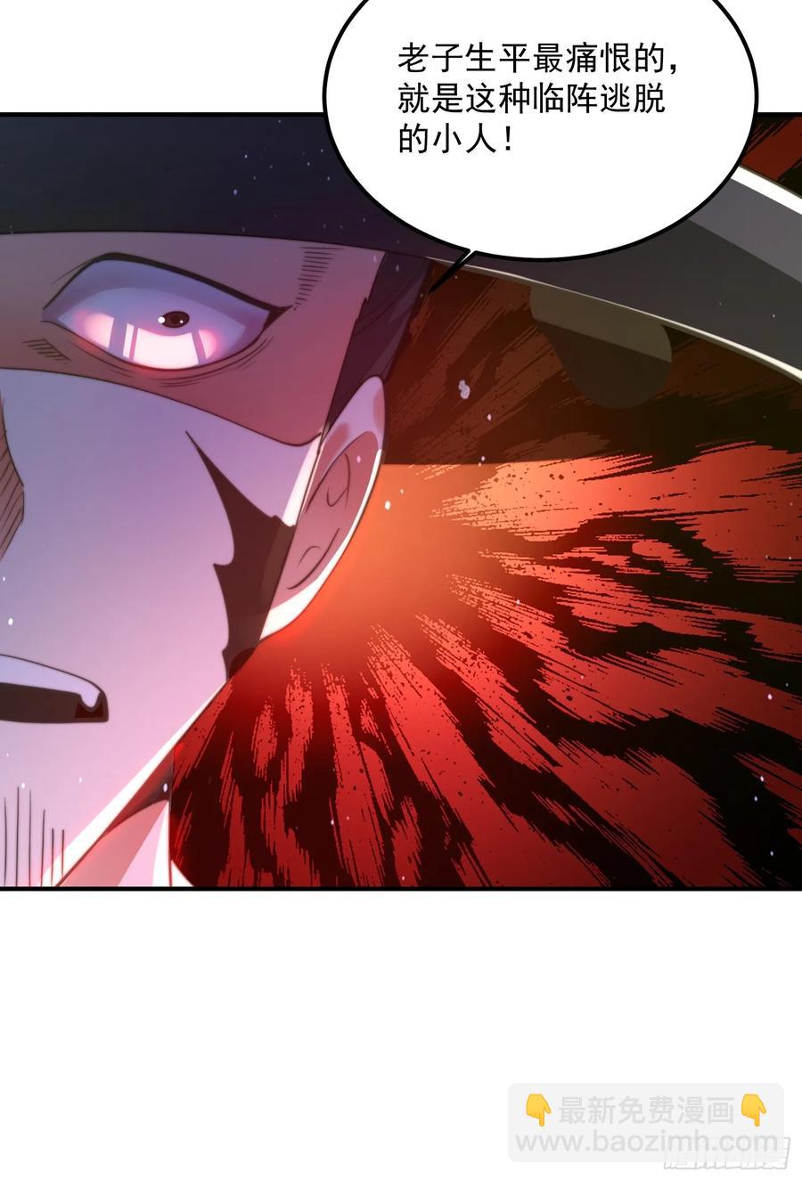 第131话 被偷家了！！！-第131话
