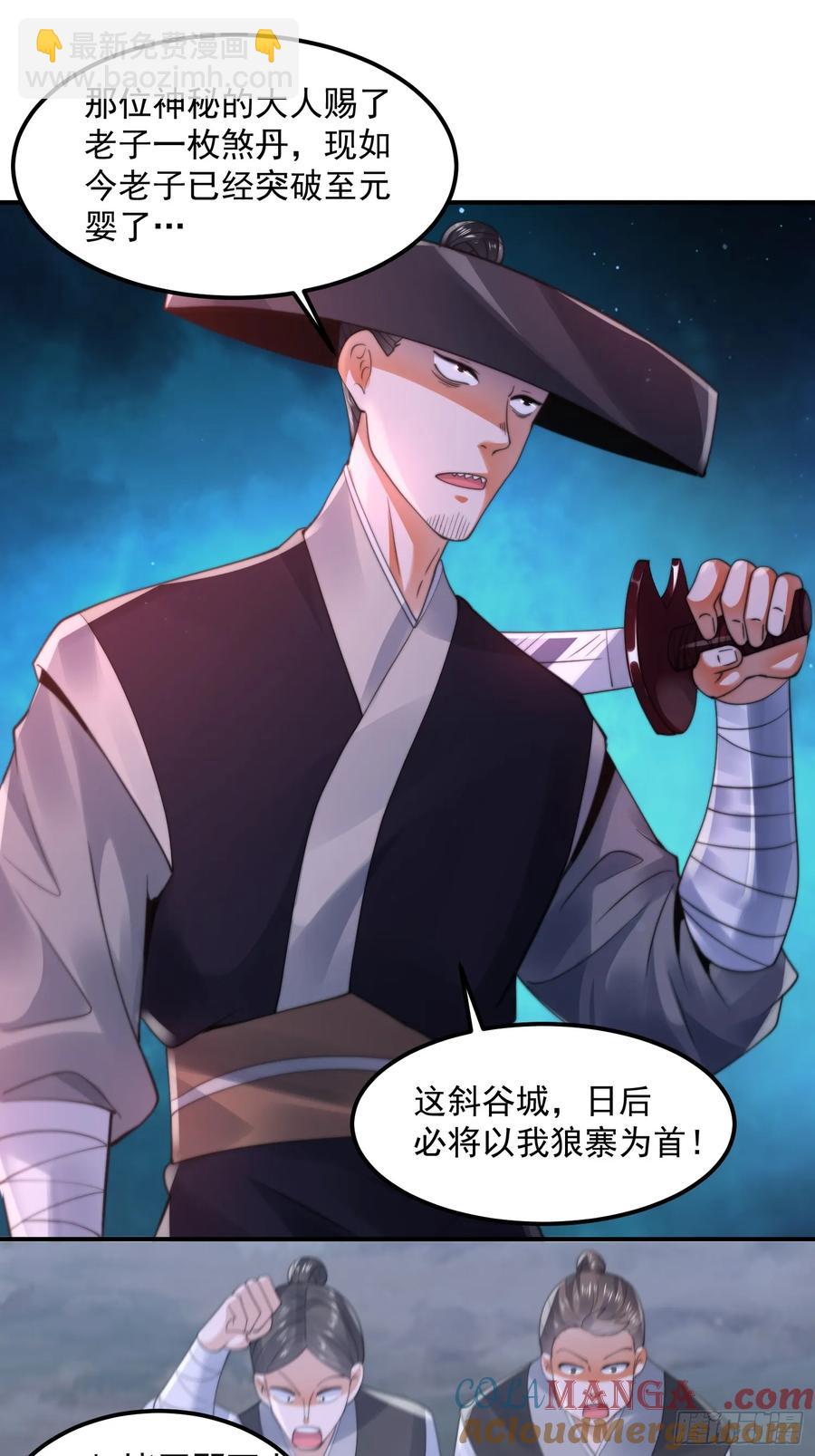 第131话 被偷家了！！！-第131话