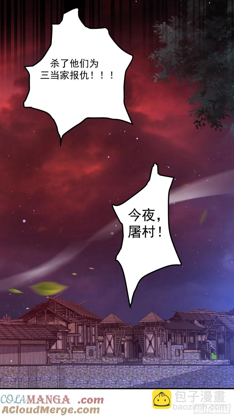 第131话 被偷家了！！！-第131话