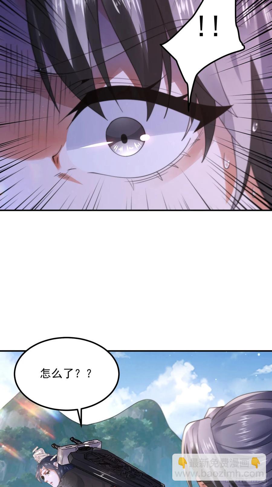 第131话 被偷家了！！！-第131话