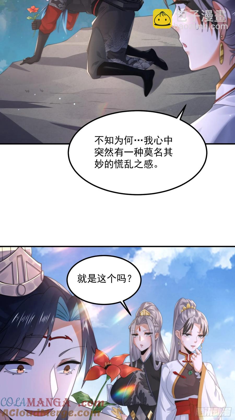 第131话 被偷家了！！！-第131话