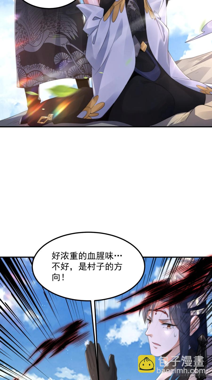 第131话 被偷家了！！！-第131话
