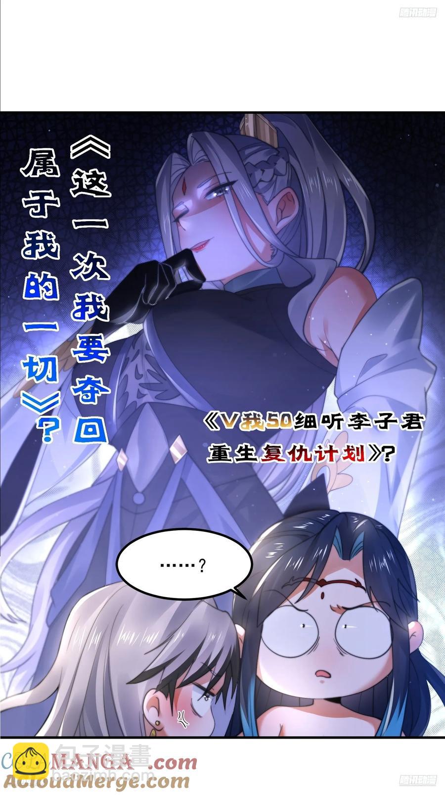 第131话 被偷家了！！！-第131话