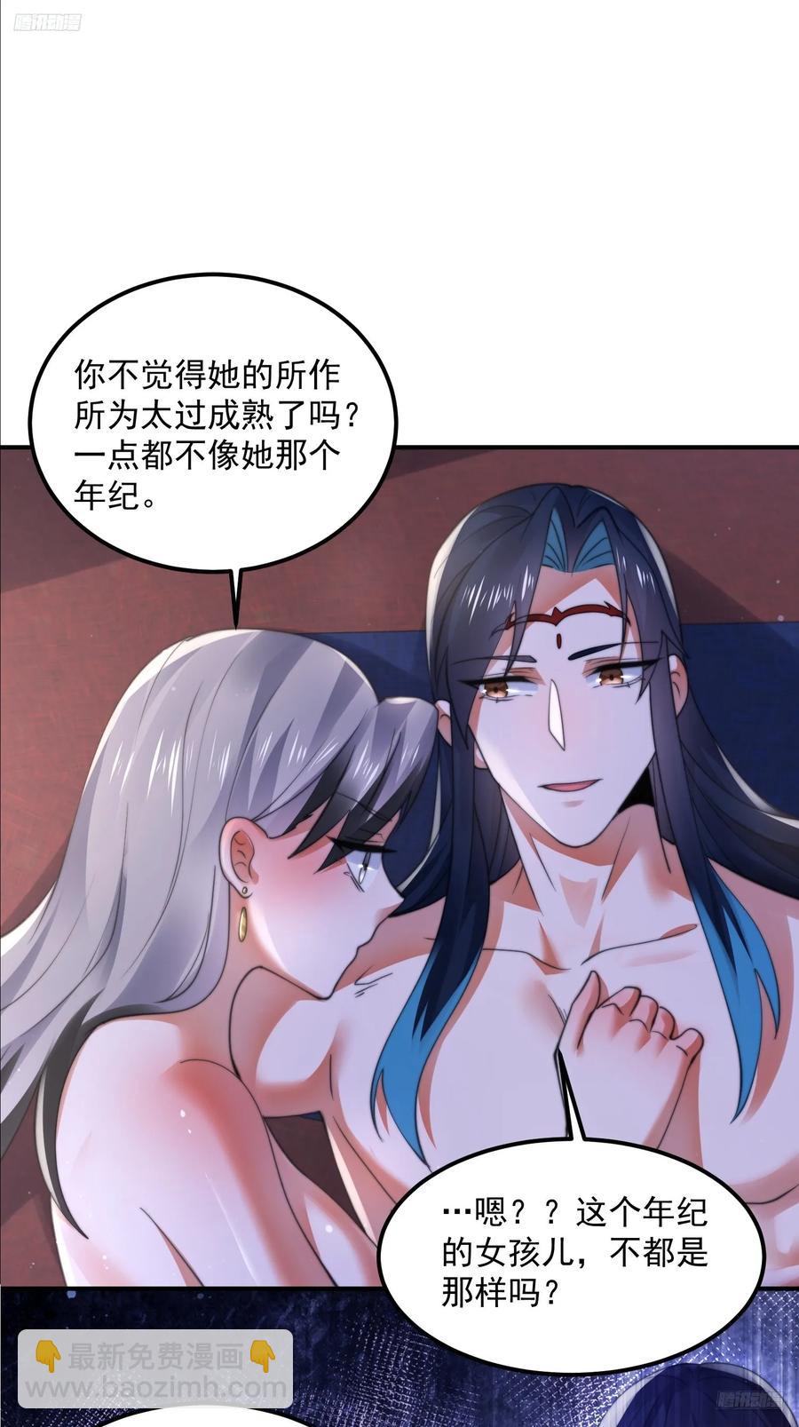 第131话 被偷家了！！！-第131话