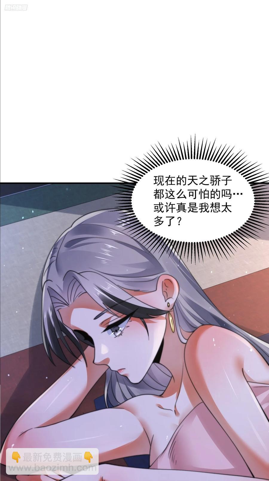 第131话 被偷家了！！！-第131话