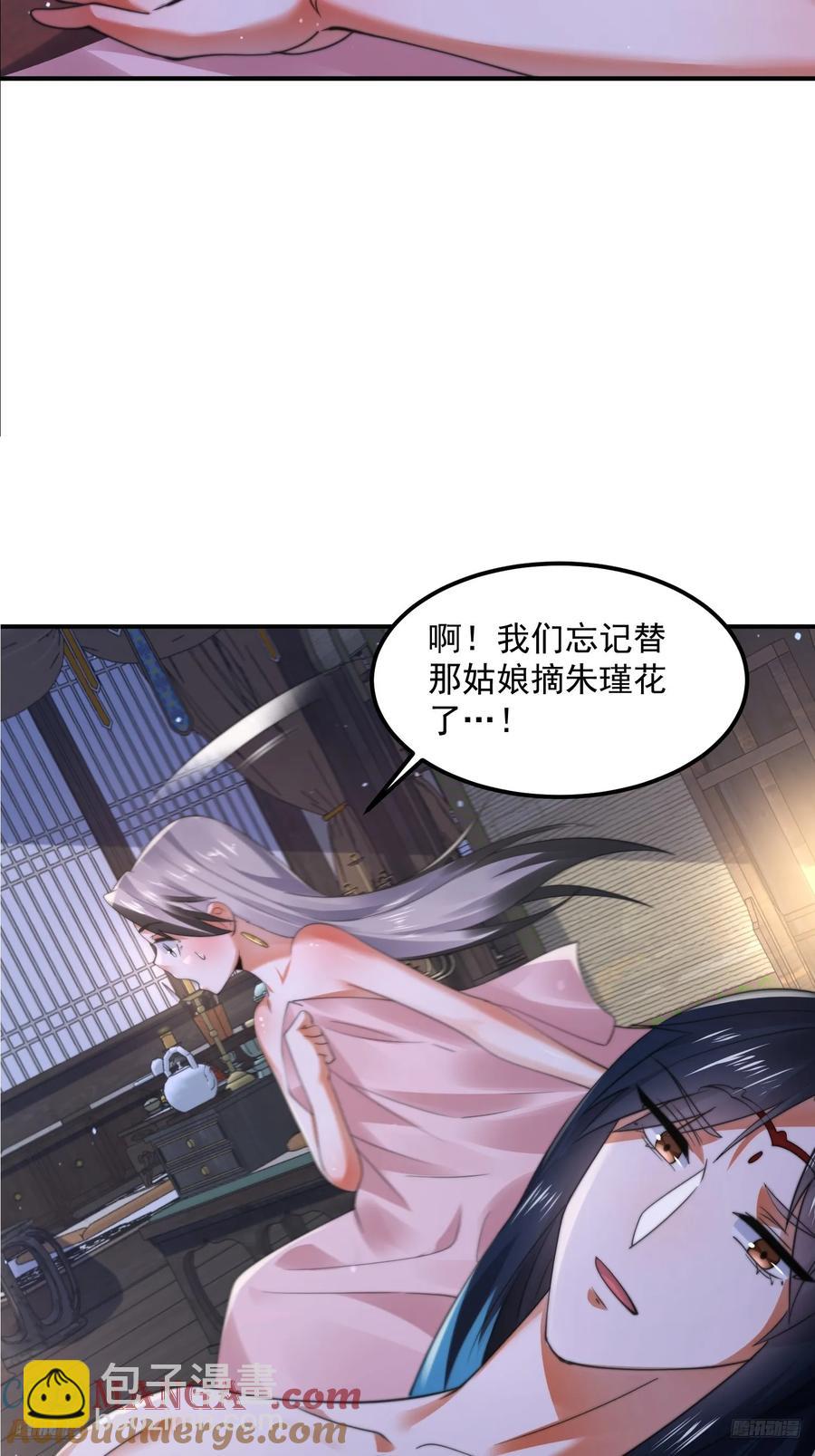 第131话 被偷家了！！！-第131话