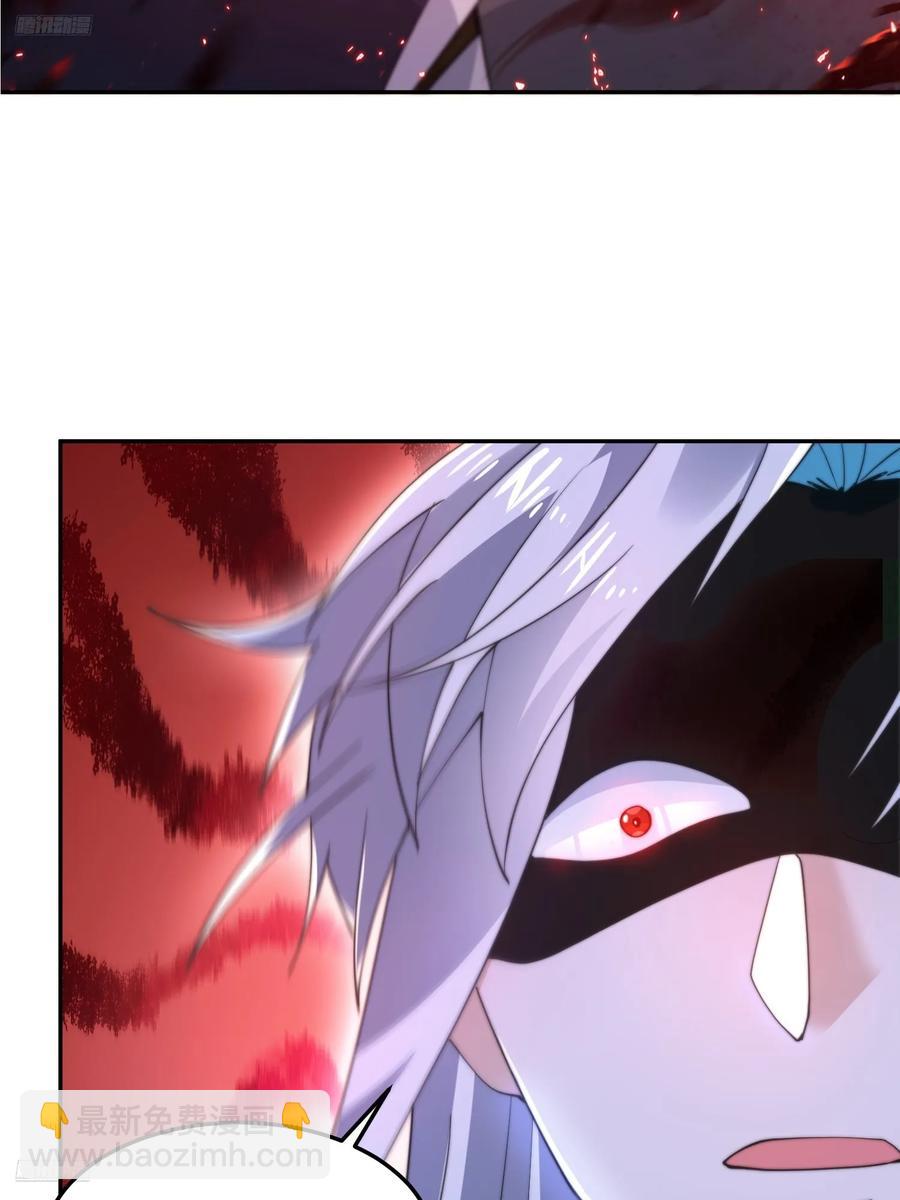第133话 子君终于拜师啦！！-第135话