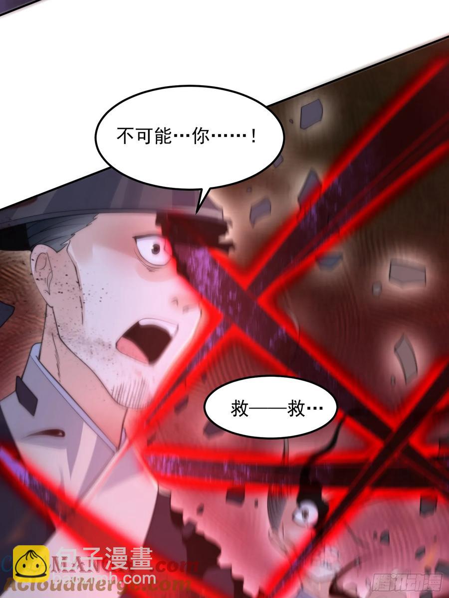 第133话 子君终于拜师啦！！-第135话