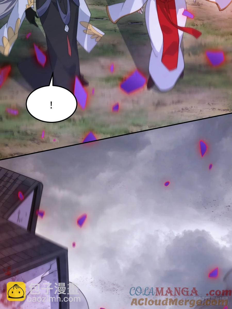 第133话 子君终于拜师啦！！-第135话