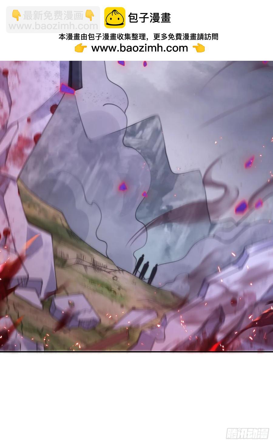 第133话 子君终于拜师啦！！-第135话