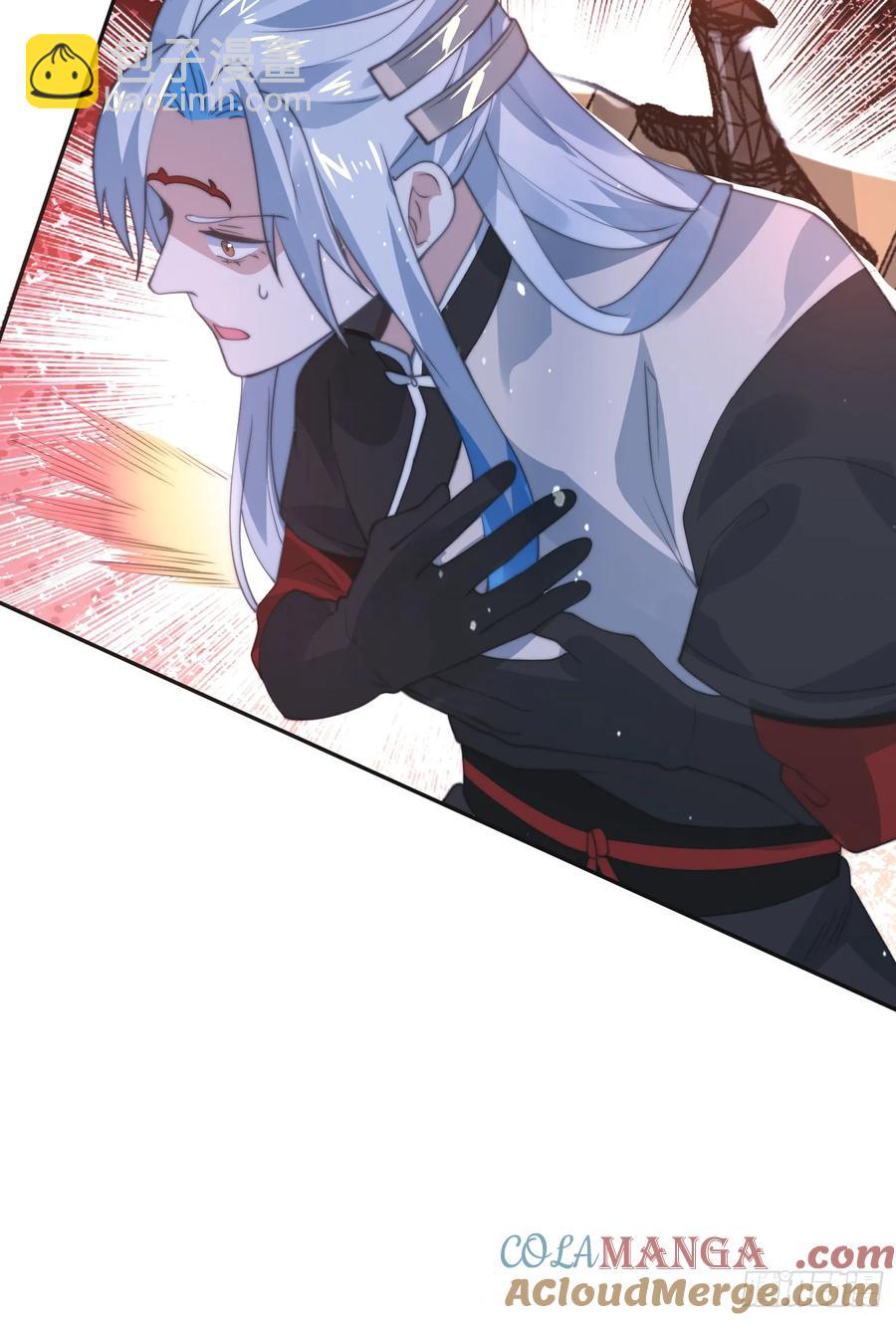 第133话 子君终于拜师啦！！-第135话