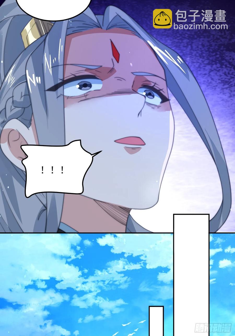第133话 子君终于拜师啦！！-第135话