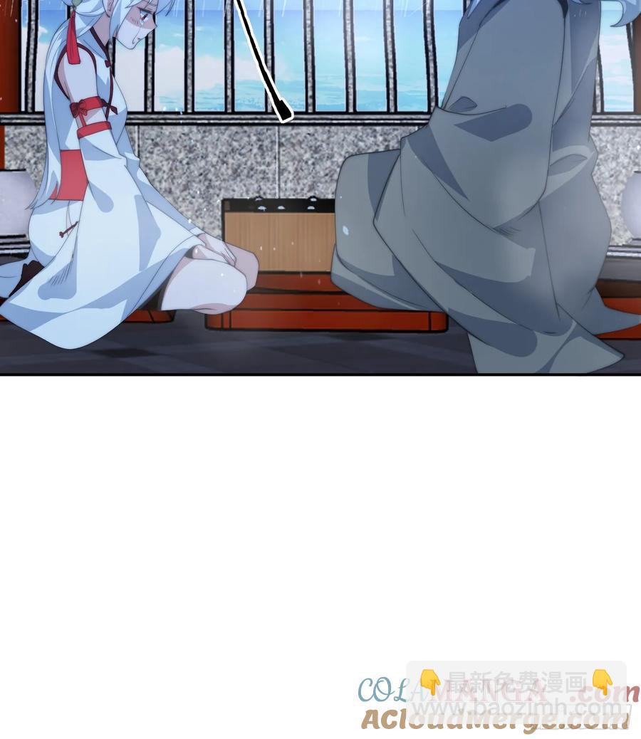 第133话 子君终于拜师啦！！-第135话