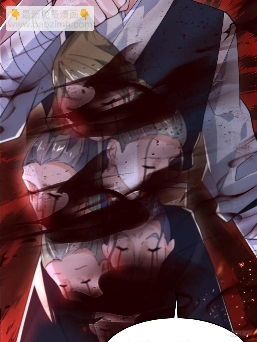 第133话 子君终于拜师啦！！-第135话