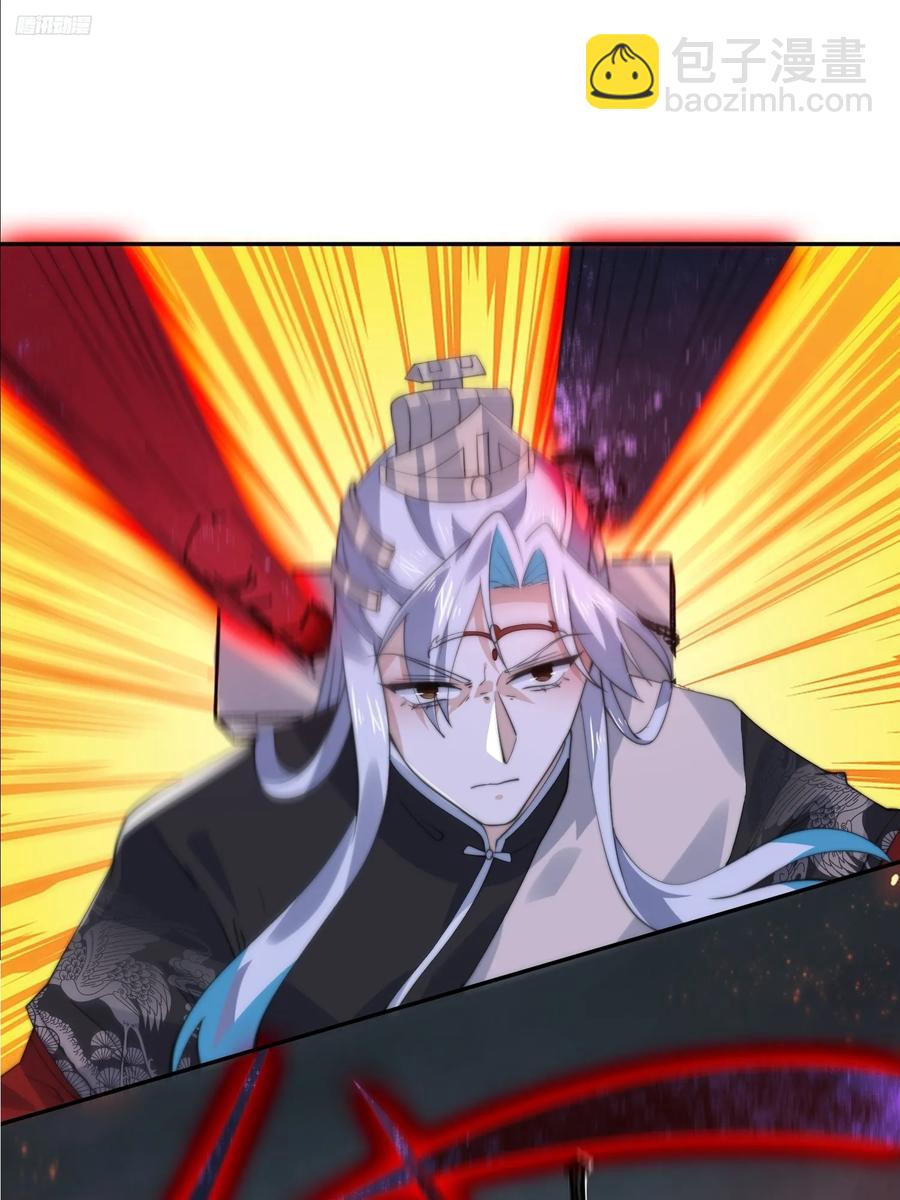 第133话 子君终于拜师啦！！-第135话