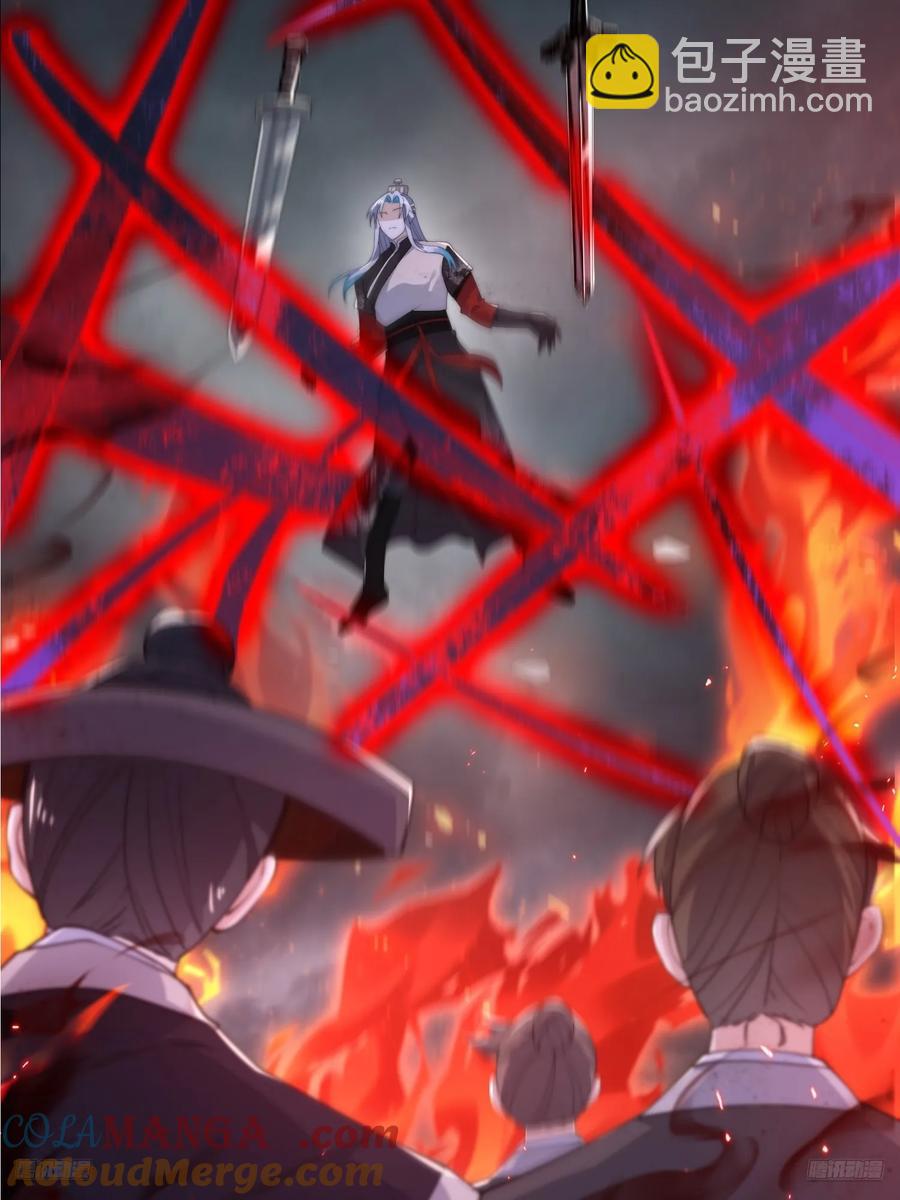 第133话 子君终于拜师啦！！-第135话