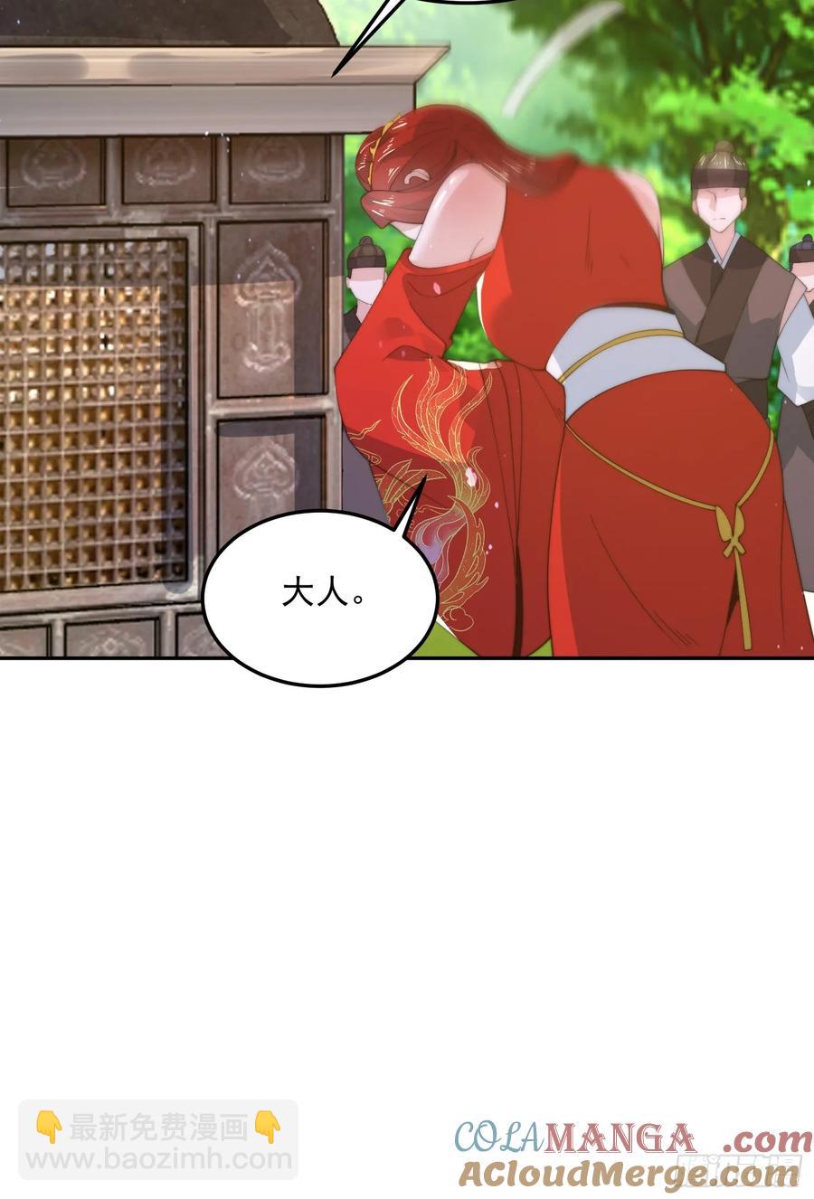 第134话 面瘫少女甲一登场！-第133话