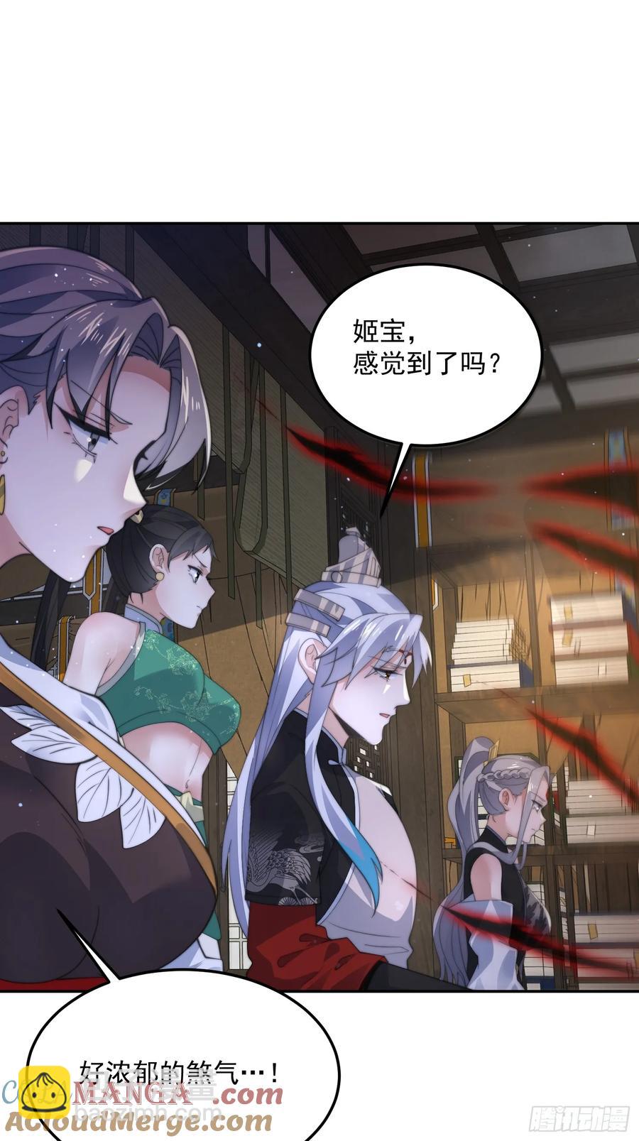 第134话 面瘫少女甲一登场！-第133话