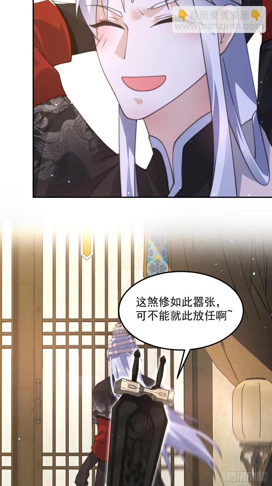 第134话 面瘫少女甲一登场！-第133话