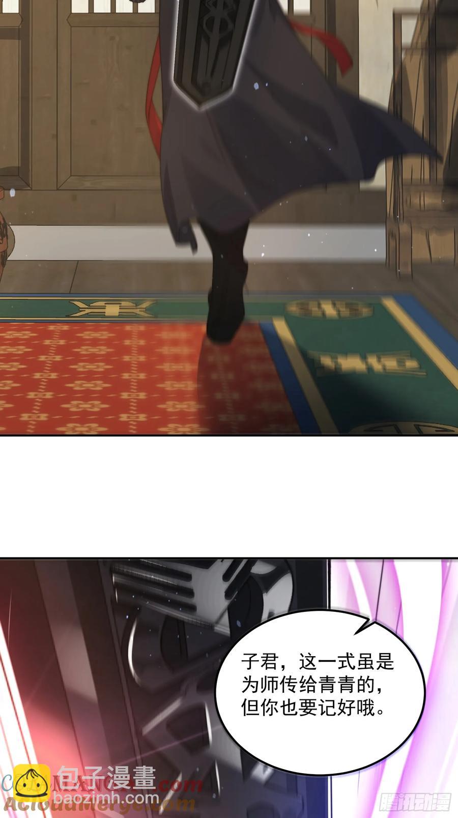 第134话 面瘫少女甲一登场！-第133话