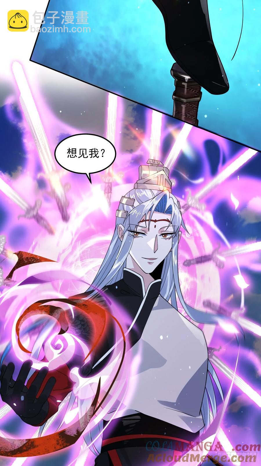 第134话 面瘫少女甲一登场！-第133话