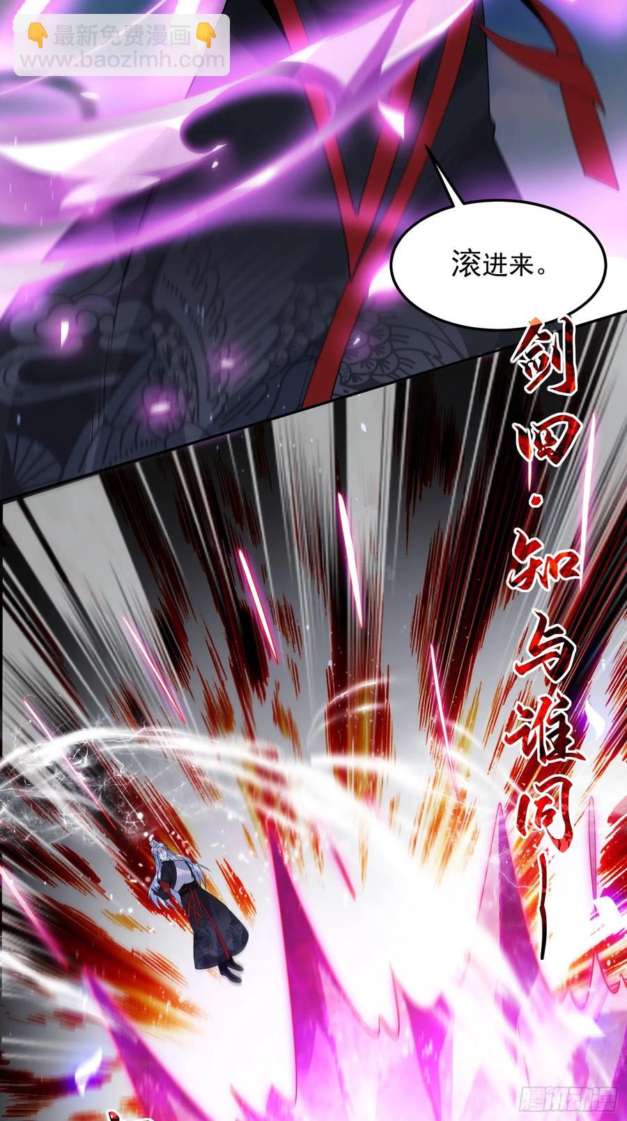 第134话 面瘫少女甲一登场！-第133话