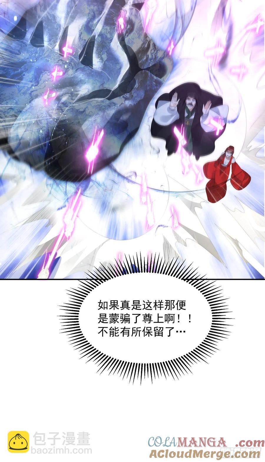 第134话 面瘫少女甲一登场！-第133话