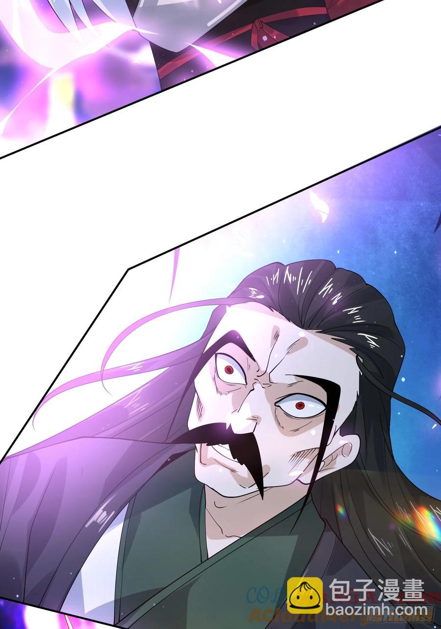 第134话 面瘫少女甲一登场！-第133话