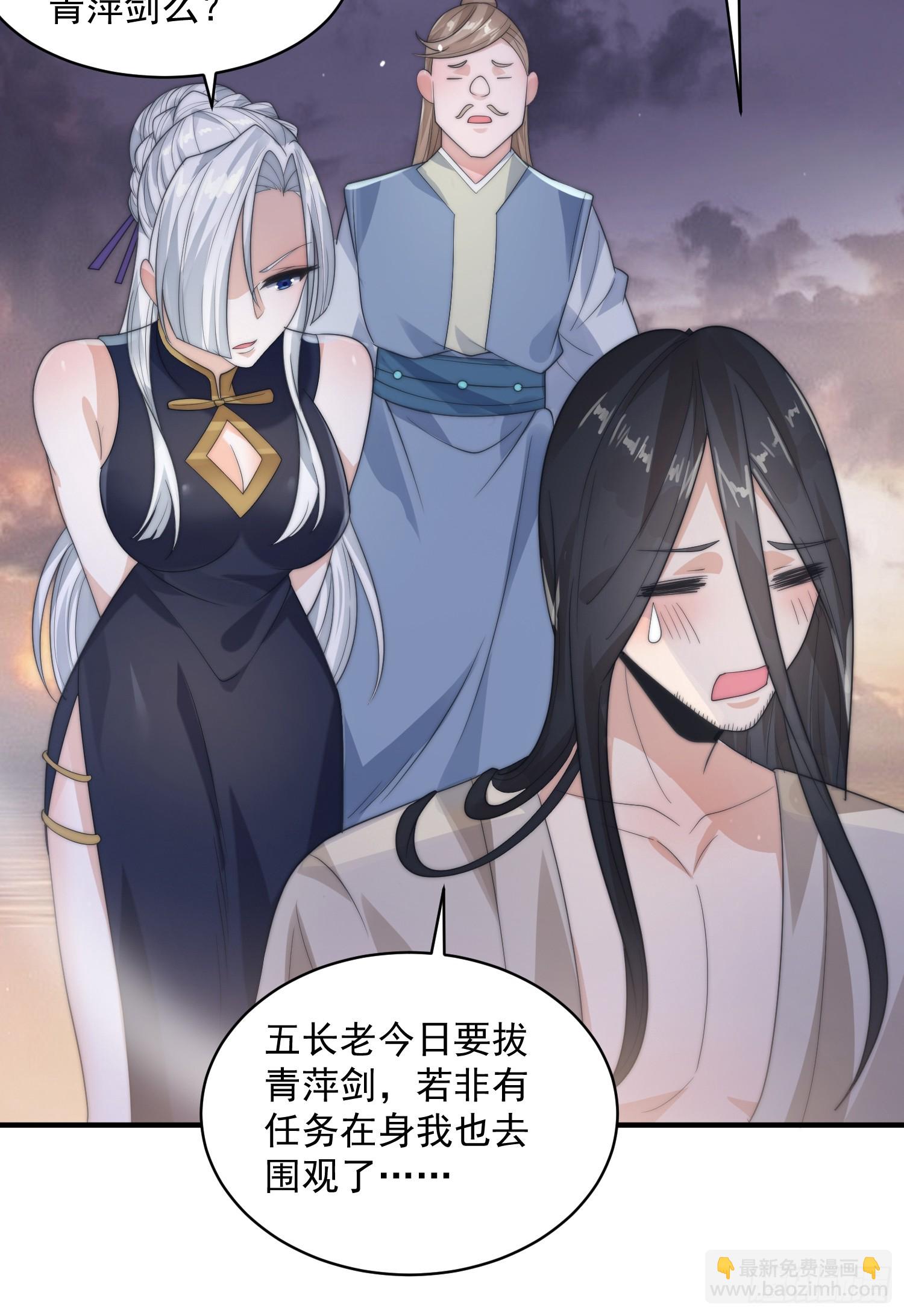 第13话 心中无女人拔剑自然神(1/2)-第15话