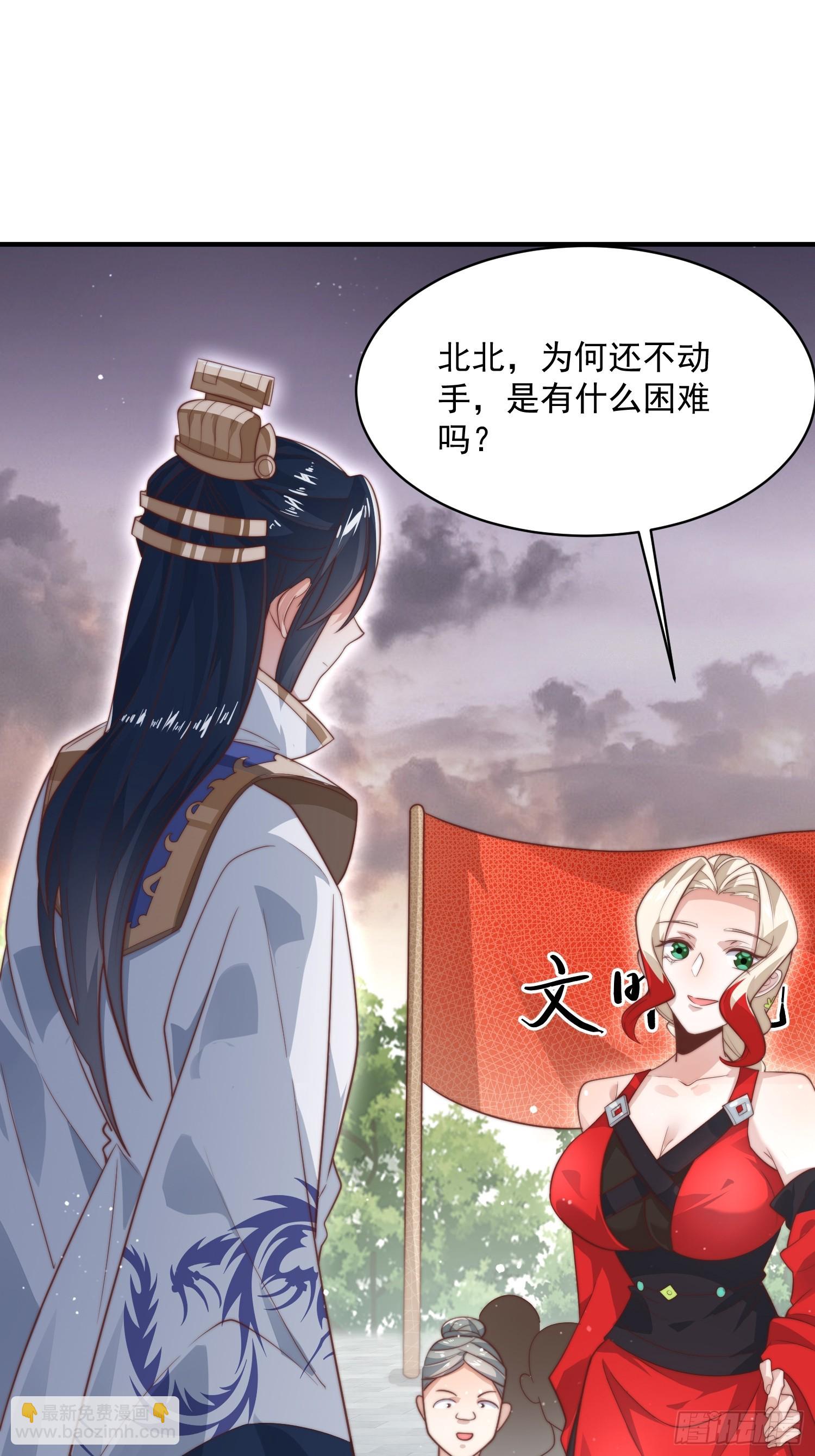 第13话 心中无女人拔剑自然神(1/2)-第15话