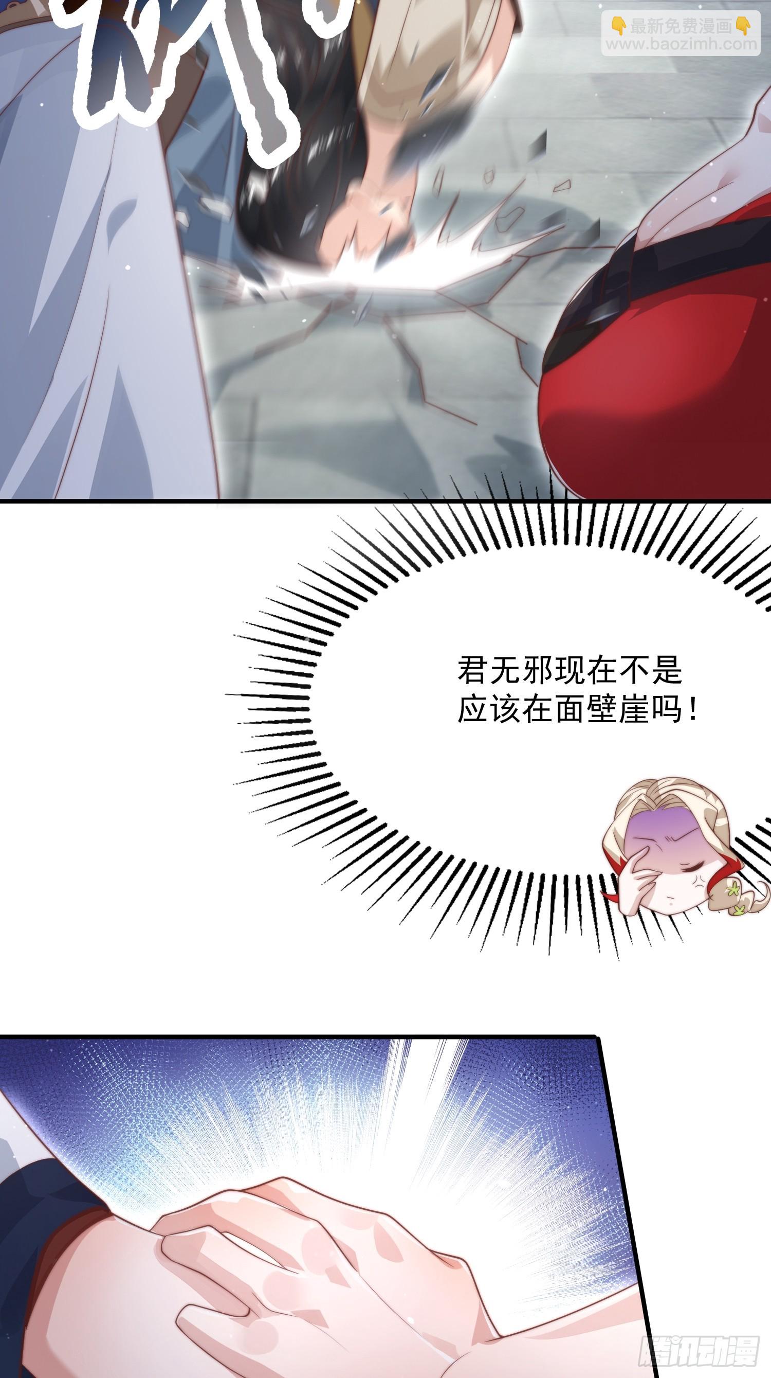 第13话 心中无女人拔剑自然神(1/2)-第15话