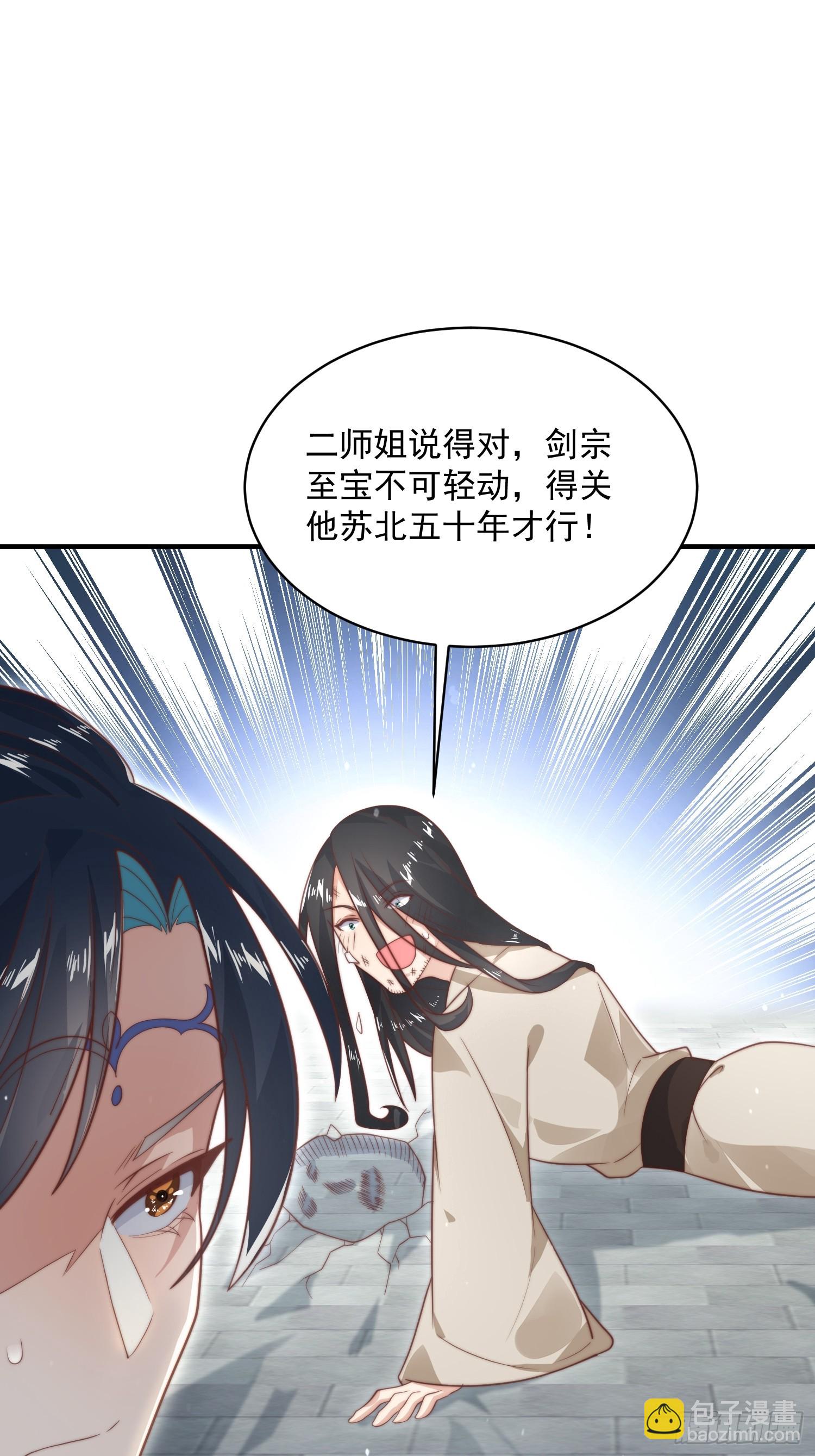 第13话 心中无女人拔剑自然神(1/2)-第15话